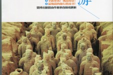 简阳自助游(自助游是什么意思)