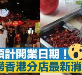 简阳香港酒店雇用高薪伴游(高端伴游雇用)
