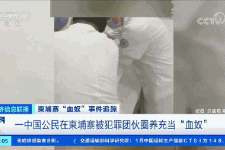 简阳商务伴游招聘 58同城、赶集网等虚假招聘案例触目惊心！