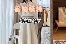 简阳绵阳平面模特兼职(绵阳平面模特兼职雇用信息)