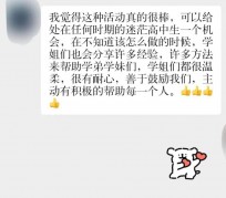 简阳上海伴游招聘 济宁职业学院一女学生卖淫被曝！细节公布