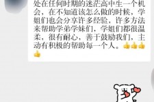 简阳上海伴游招聘 济宁职业学院一女学生卖淫被曝！细节公布
