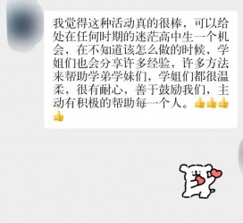 简阳上海伴游招聘 济宁职业学院一女学生卖淫被曝！细节公布