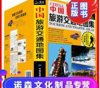 简阳旅游线路推荐(西南旅游线路推荐)