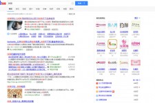 简阳伴游雇用靠谱吗(雇用伴游什么样子的是实的)