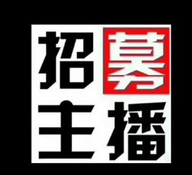 简阳鲅鱼圈兼职模特(鲅鱼圈兼职联络体例)