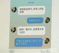 简阳北京伴游招聘 伴游招聘(商务伴游招聘)