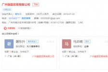 简阳上海伴游雇用最新信息(上海市伴游雇用)