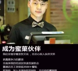 简阳模特晚班兼职雇用(正规的兼职模特雇用是怎么样的)