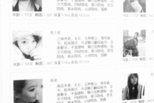 简阳上海商务酒店雇用伴游(上海商务酒店雇用伴游办事员)