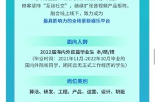 简阳广州伴游雇用无费用(广州伴游雇用10万月薪)