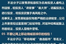 简阳伴游雇用是圈套嘛(雇用伴游什么样子的是实的)