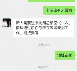 简阳出息无忧上兼职模特雇用靠谱吗的简单介绍