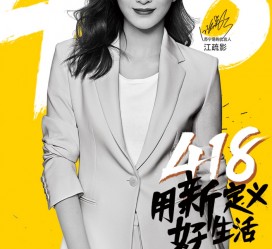 简阳包罗一告白公司想签啊做兼职平面模特的词条