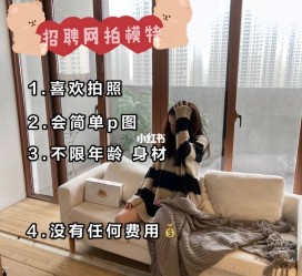 简阳南通模特兼职雇用(南通模特兼职雇用最新信息)
