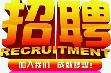 简阳以高薪雇用女伴游为由骗财骗色(以高薪雇用女伴游为由骗财骗色违法吗)