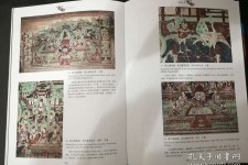 简阳伴游中国石窟丛书(中国最早的石窟)