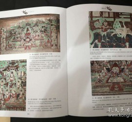 简阳伴游中国石窟丛书(中国最早的石窟)