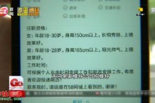 简阳秦皇岛找模特兼职(秦皇岛成人模特培训)
