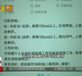 简阳秦皇岛找模特兼职(秦皇岛成人模特培训)