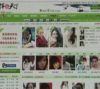 简阳上海私人伴游 学生3000元模特5000元 所谓"伴游"就是白天陪玩晚上陪睡?