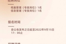 简阳上海商务私家伴游雇用年薪70万(上海商务私家伴游雇用年薪70万以上)