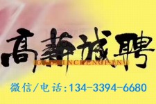 简阳上海哪里雇用男伴游(哪里有雇用男士伴游的)