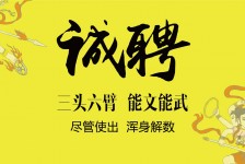 简阳私人伴游招聘 一线二线城市招聘大圈中圈小圈女孩商务模特佳丽女模名媛招聘高薪一单一结