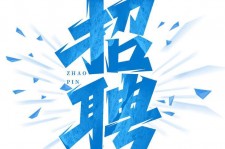 简阳私人伴游是什么 拉萨伴游招聘高档会所直招，全国各地私人陪同游玩(今日/招聘)
