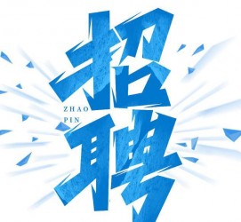 简阳私人伴游是什么 拉萨伴游招聘高档会所直招，全国各地私人陪同游玩(今日/招聘)