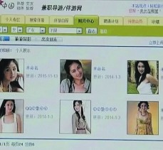 简阳上海伴游招聘 揭秘 | 空姐3千，明星1万，明码标价的“私人伴游”竟是这种服务...