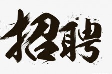 简阳商务伴游招聘 全国大圈小圈中圈女招聘【年薪百万】2023已更新(今日/招聘)