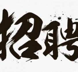 简阳商务伴游招聘 全国大圈小圈中圈女招聘【年薪百万】2023已更新(今日/招聘)
