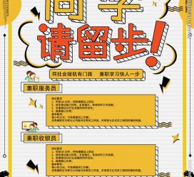 简阳胶南模特雇用兼职(胶南模特雇用兼职网)