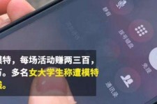 简阳大学生兼职模特怎么入行(大学生兼职模特怎么入行好)