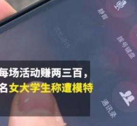 简阳大学生兼职模特怎么入行(大学生兼职模特怎么入行好)