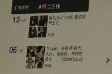 简阳伴游兼职雇用(北京雇用伴游雇用信息)