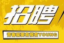 简阳上海伴游招聘 郑州伴游招聘、商务伴游、私人伴游模特网【应聘加喜子】