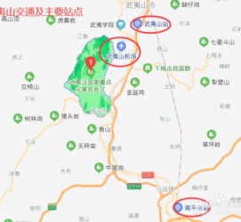 简阳武夷山攻略(武夷山攻略游玩)