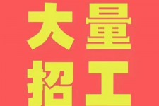简阳三亚伴游雇用日结一万女dj的简单介绍