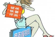 简阳广州学生兼职伴游(广州私人助理伴游招聘)