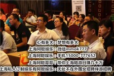 简阳广州酒店雇用佳丽伴游(广州酒店雇用佳丽伴游办事员)