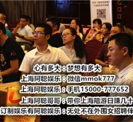 简阳广州酒店雇用佳丽伴游(广州酒店雇用佳丽伴游办事员)