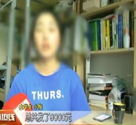 简阳兼职模特上当怎么退钱(兼职模特上当了怎么办合同也签了怎么办)