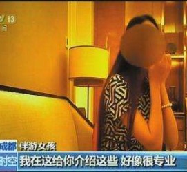 简阳中国伴游网带你感触感染另类海岛风情(游伴游览app)