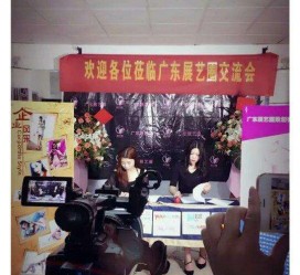 简阳今天去一家公司面试模特兼职(雇用网站上的模特兼职是实的吗?)