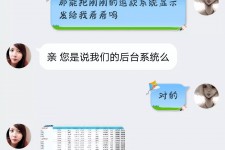 简阳兼职模特识破聊天记录(兼职模特识破聊天记录违法吗)