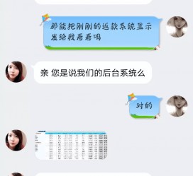 简阳兼职模特识破聊天记录(兼职模特识破聊天记录违法吗)