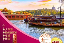 简阳旅游团报价(新疆旅游团报价)