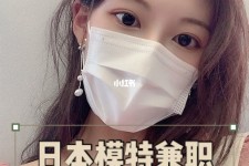 简阳网上兼职模特的工做是实的吗(网上兼职模特的工做是实的吗可信吗)